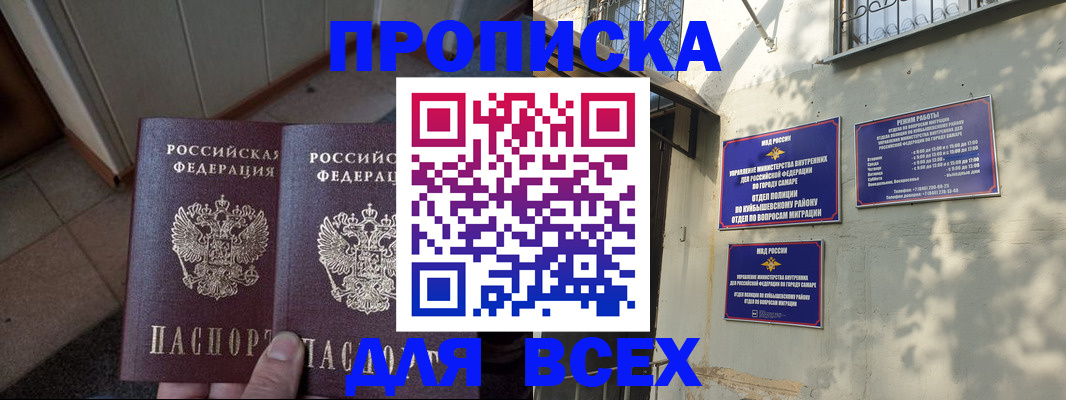 временная регистрация собственник в Краснотурьинске