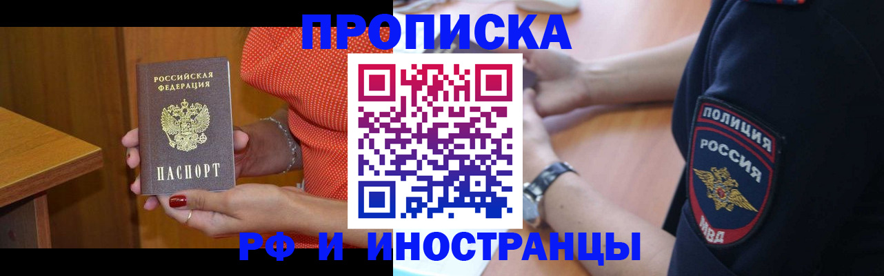 прописка паспорт в Краснотурьинске