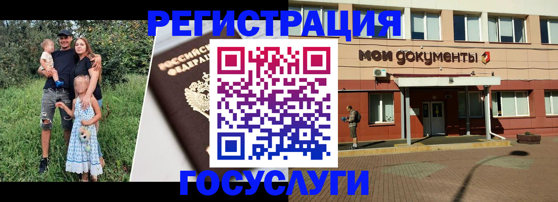 купить прописку в Краснотурьинске