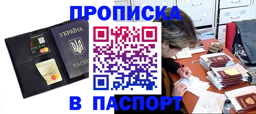 временная регистрация недорого в Краснотурьинске