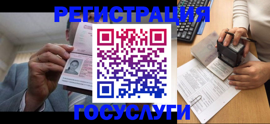 регистрация в Краснотурьинске