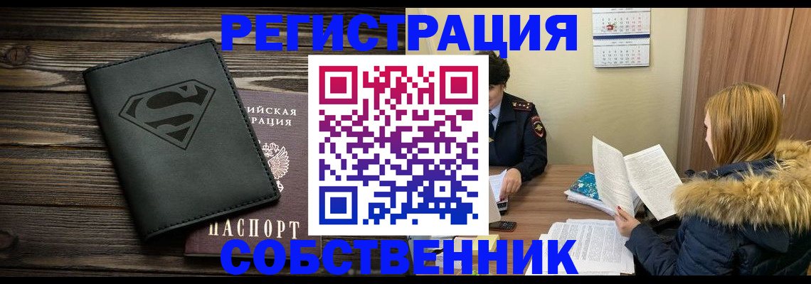 регистрация в Краснотурьинске