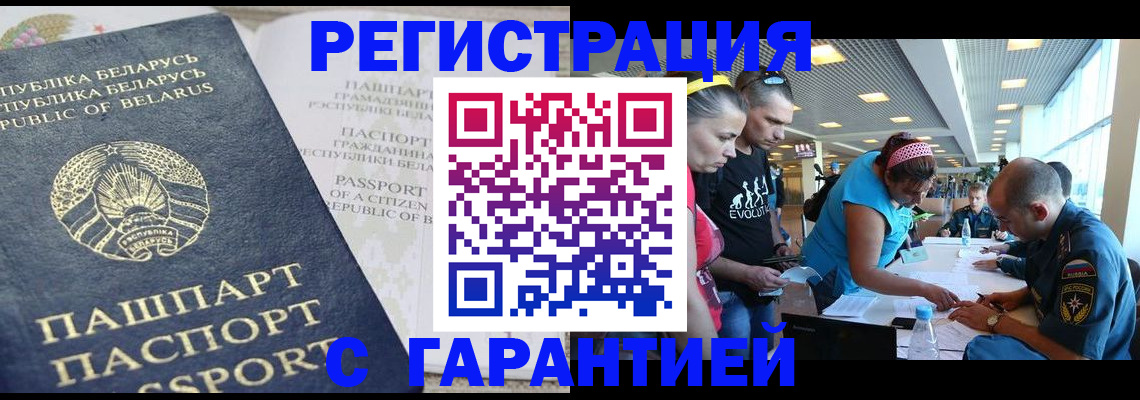 временная регистрация в Краснотурьинске